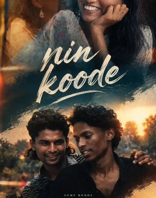 Nin Koode: short film poster from a Rootmedia student project